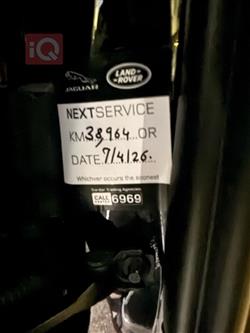 لاند روفر دفندر